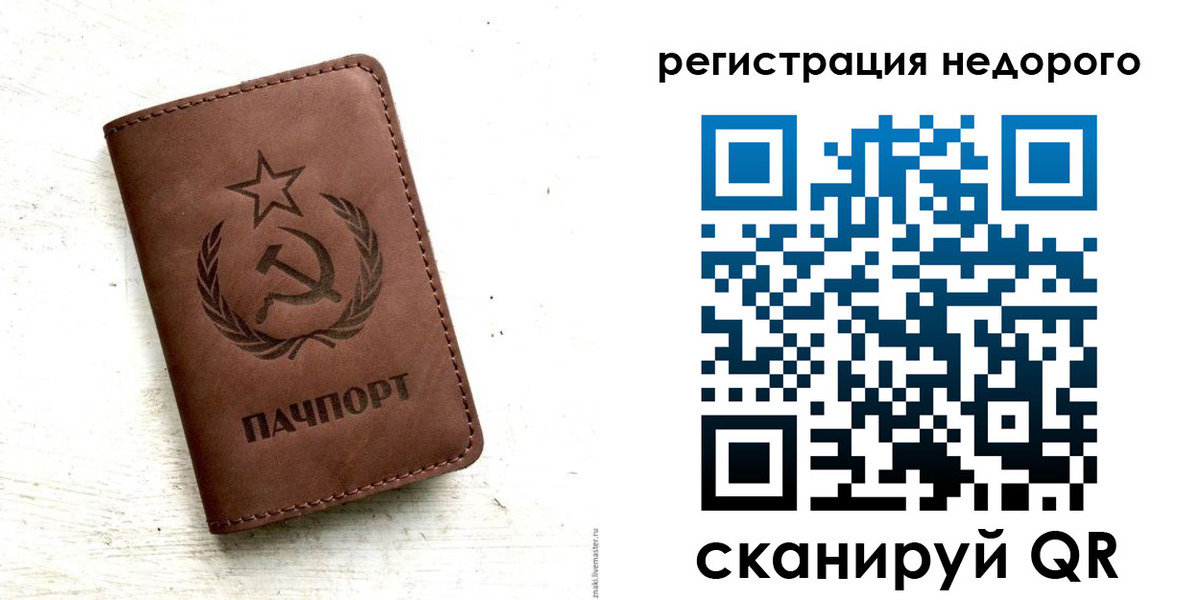прописка поиск в Голицыно